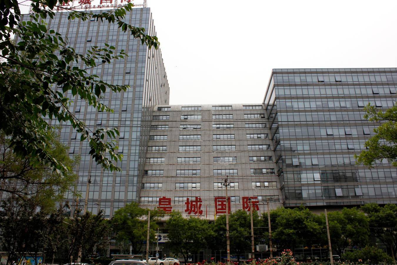 皇城國(guó)際中心出租面積多大？