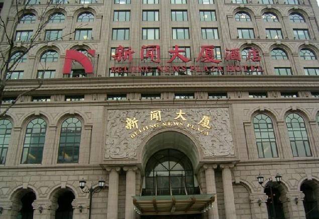北京新聞大廈入住企業(yè)有哪些？