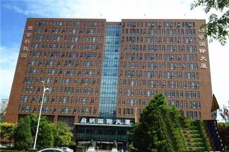 啟明國(guó)際大廈入駐企業(yè)有科技類公司？